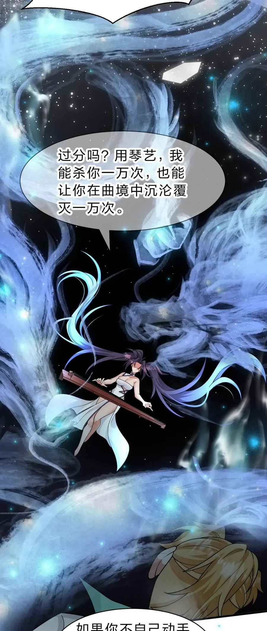 198 我是他女儿 第17页