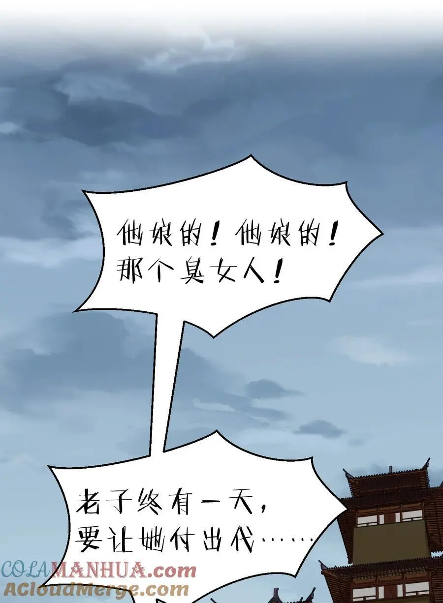 198 我是他女儿 第19页