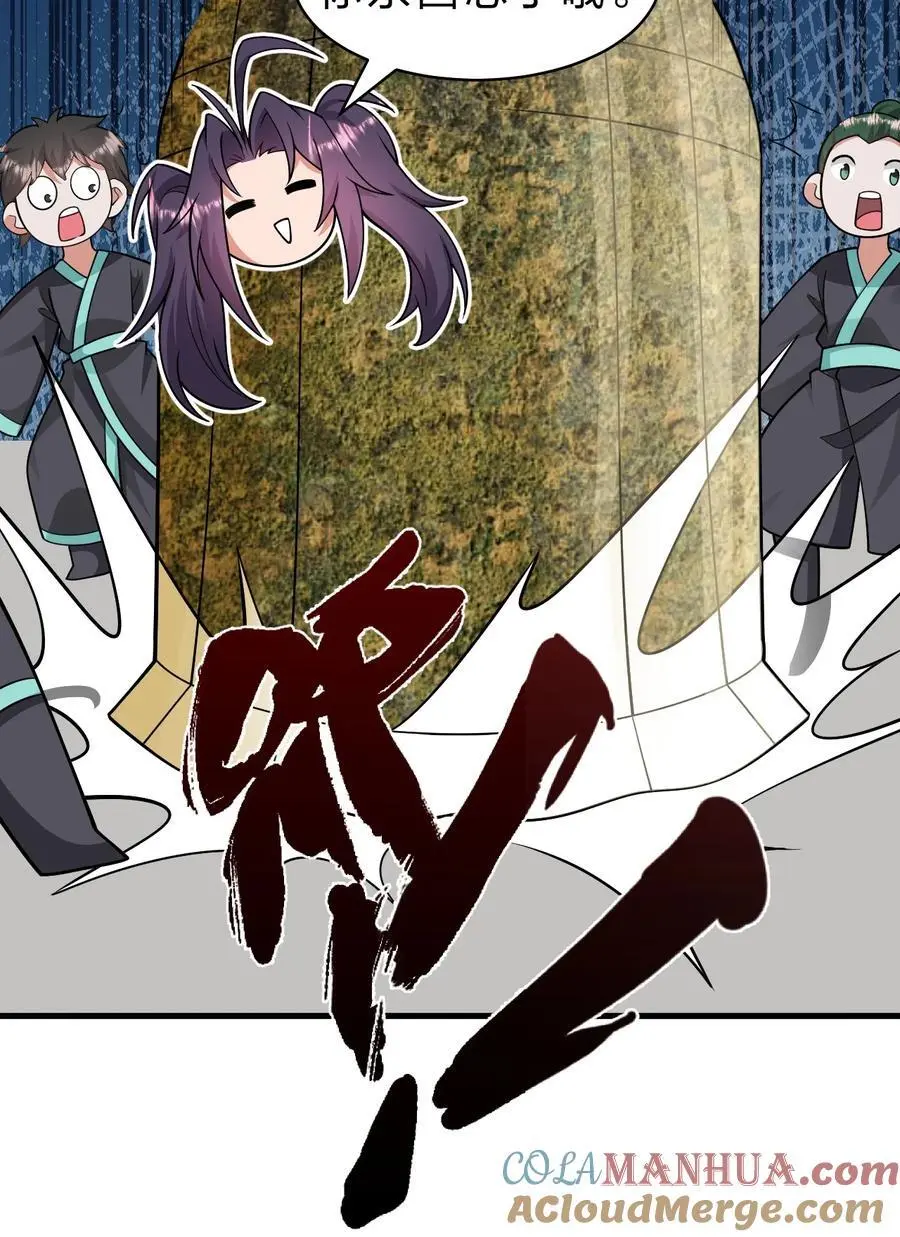 198 我是他女儿 第22页