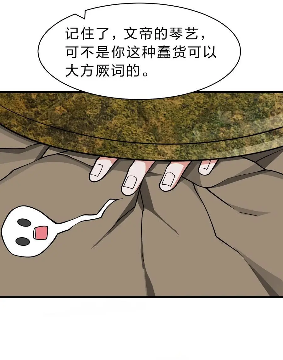 198 我是他女儿 第23页