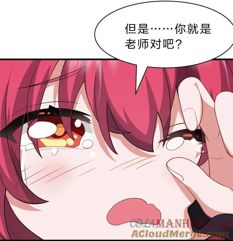198 我是他女儿 第25页