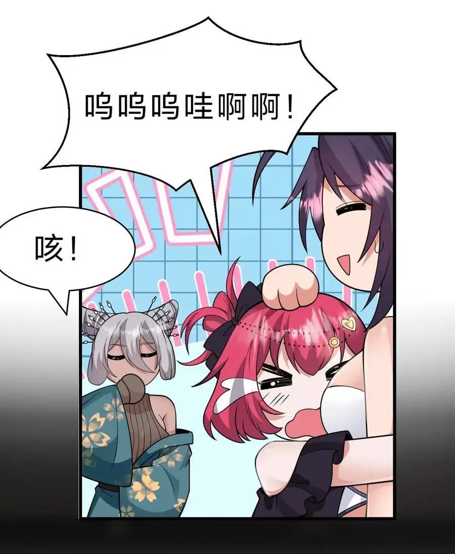 198 我是他女儿 第27页
