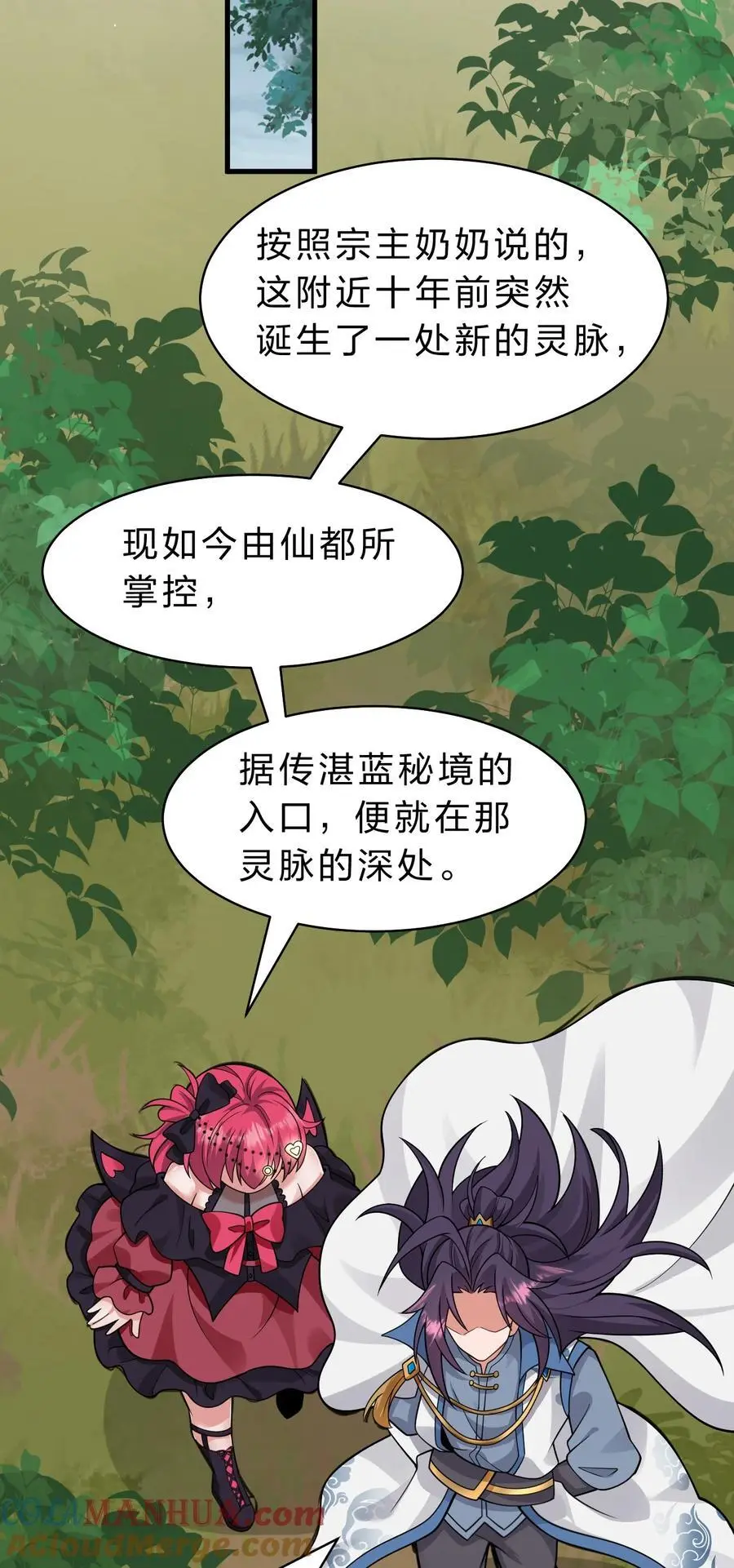 198 我是他女儿 第34页