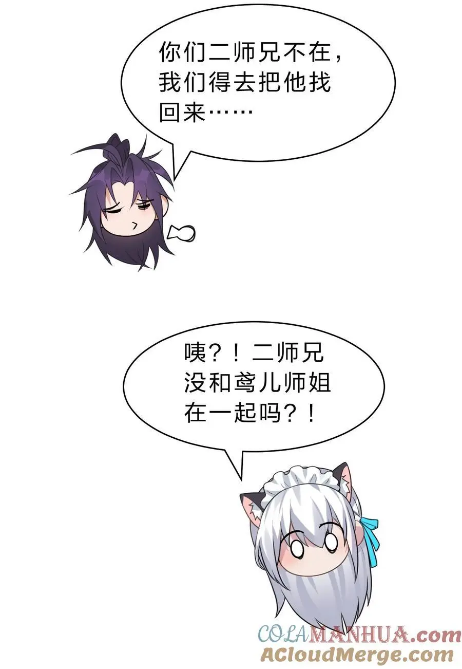 198 我是他女儿 第37页