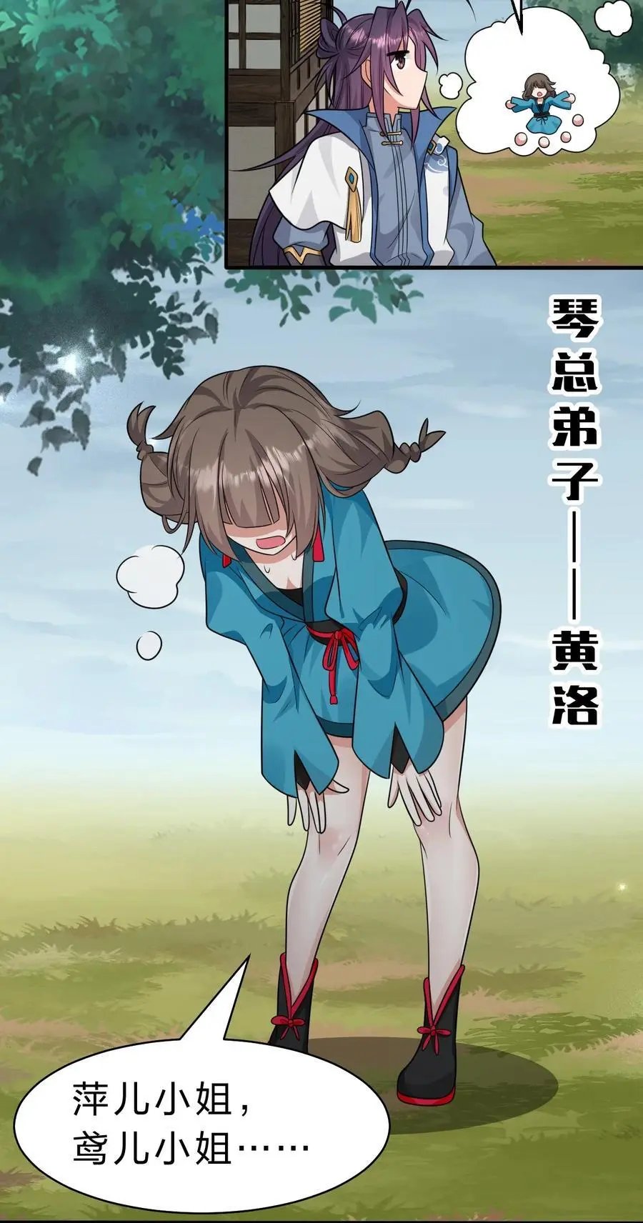 198 我是他女儿 第42页