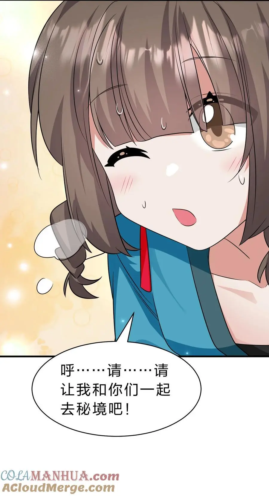 198 我是他女儿 第43页