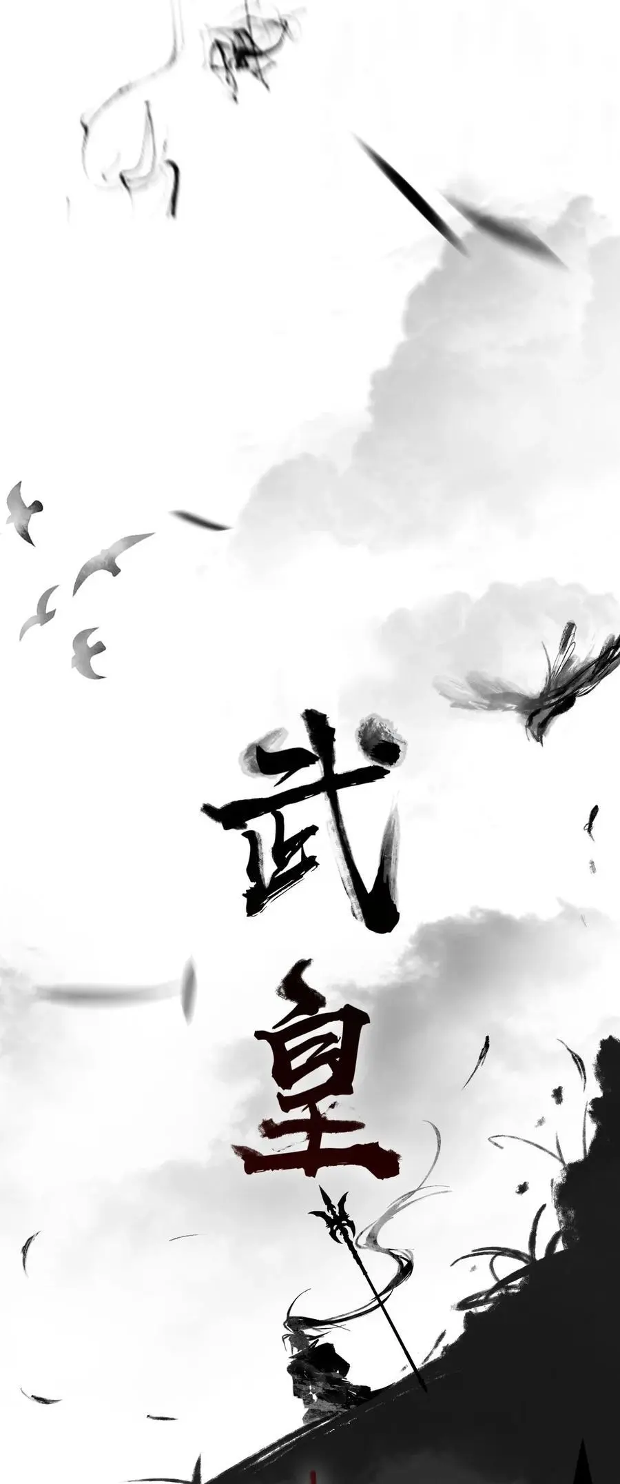 200 你果然堕落了，七梦树 第17页