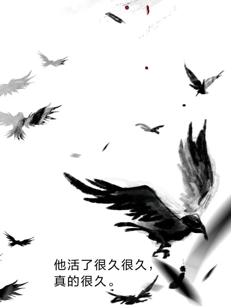200 你果然堕落了，七梦树 第21页
