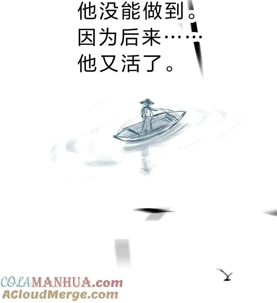 200 你果然堕落了，七梦树 第25页