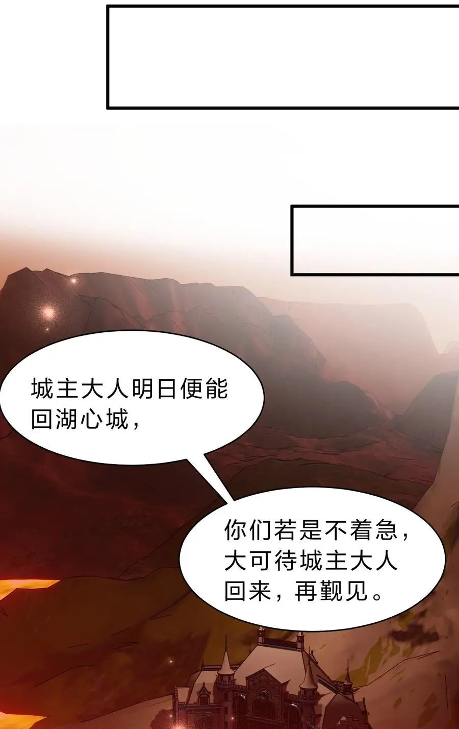202 你怎么是这样的小雨蝉？！ 第38页