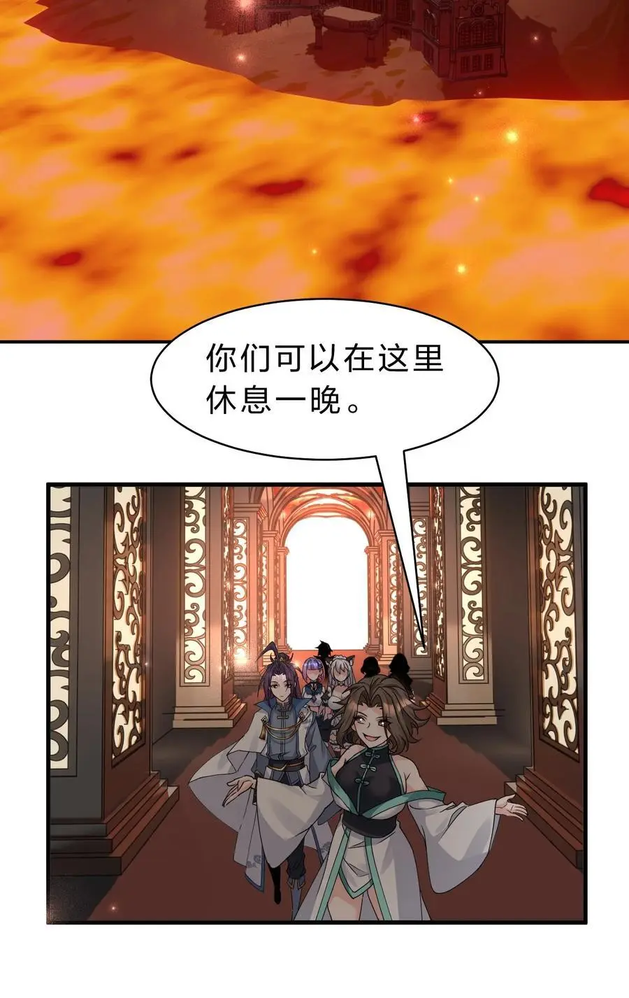 202 你怎么是这样的小雨蝉？！ 第39页