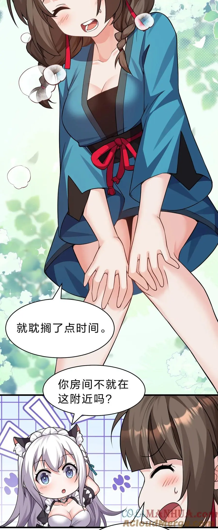 203 小蒋是天煞孤星？ 第37页
