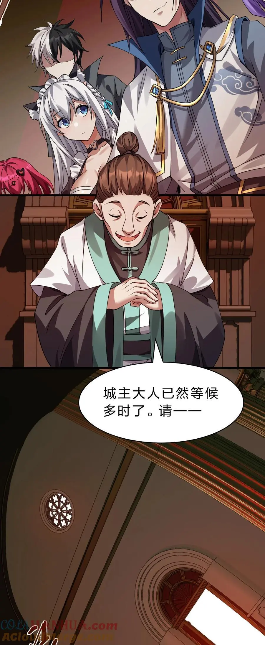 203 小蒋是天煞孤星？ 第40页