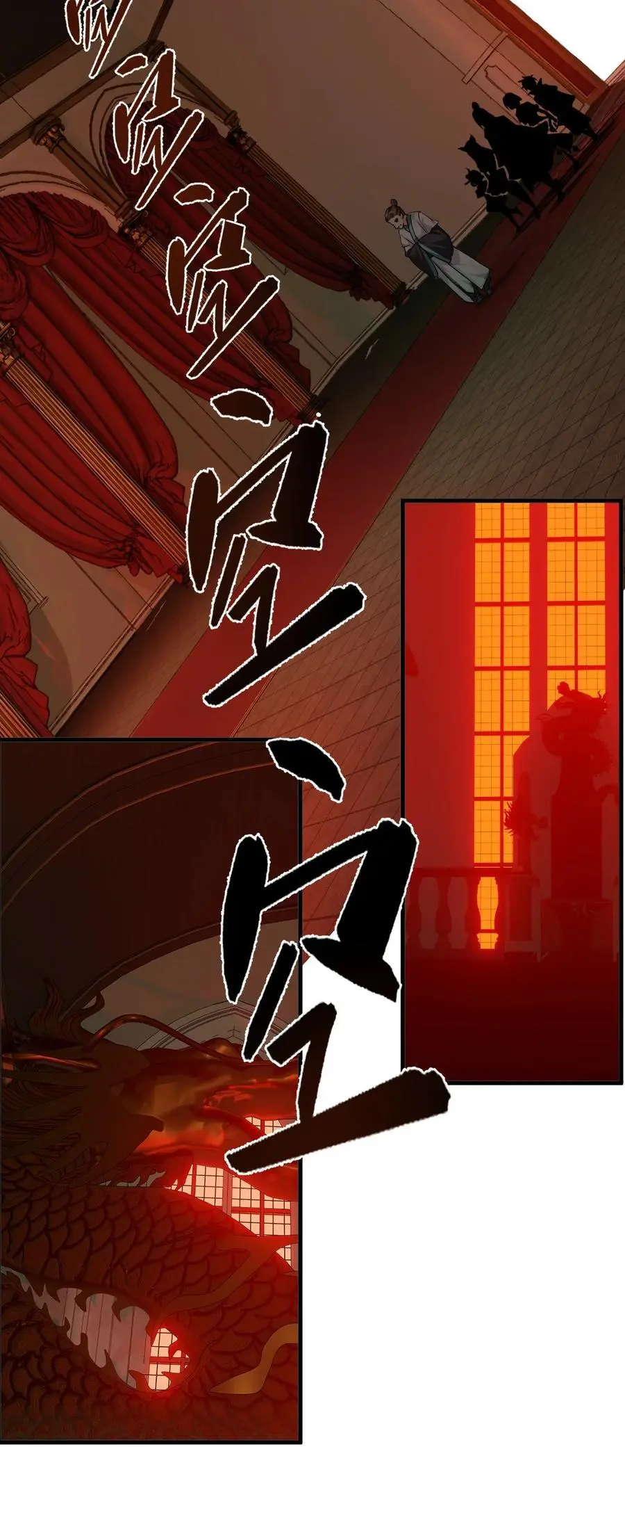 203 小蒋是天煞孤星？ 第41页