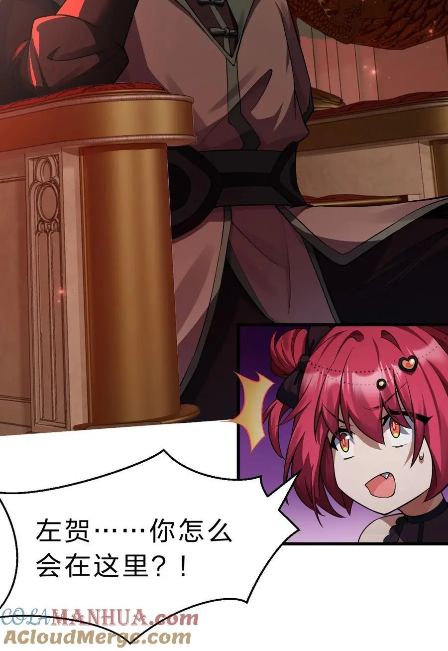 203 小蒋是天煞孤星？ 第43页