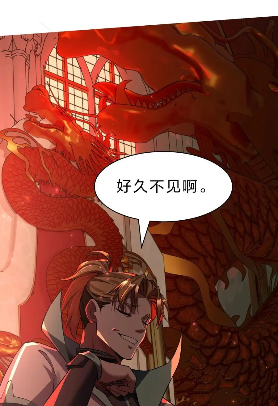 204 蒋师兄，跟鸢儿回家吧 第3页