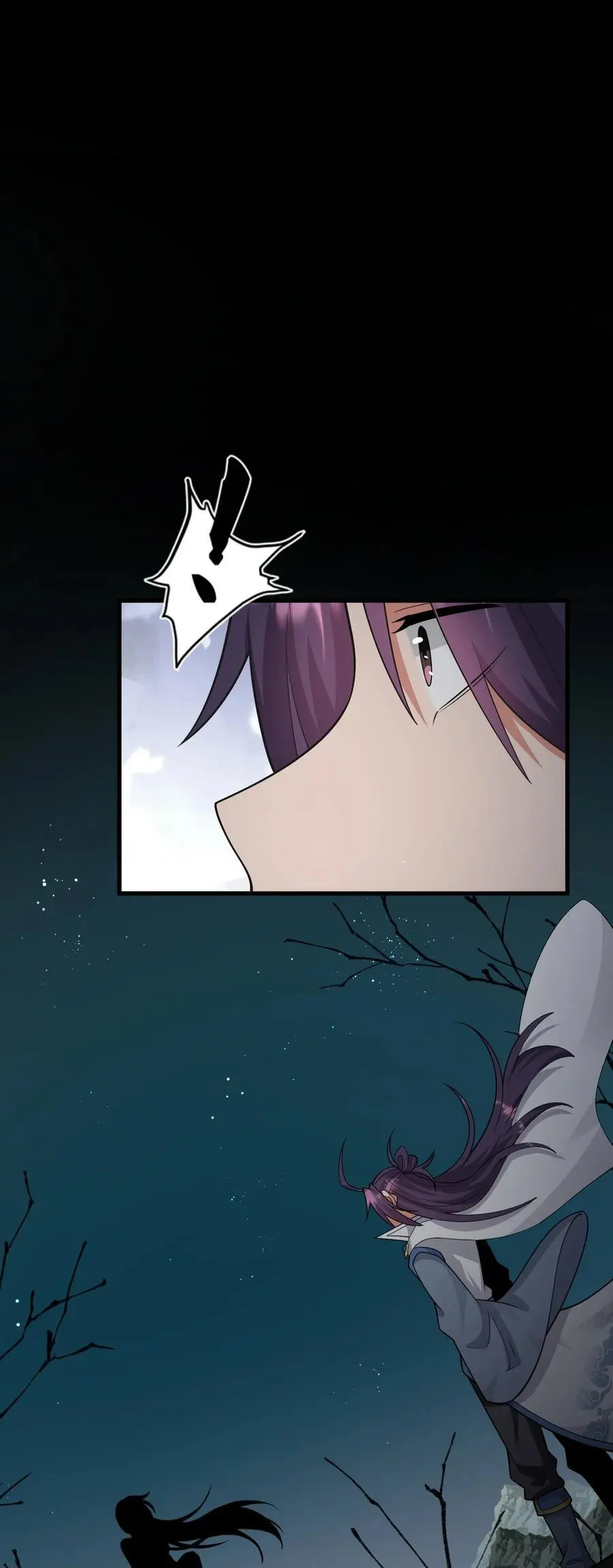 204 蒋师兄，跟鸢儿回家吧 第17页