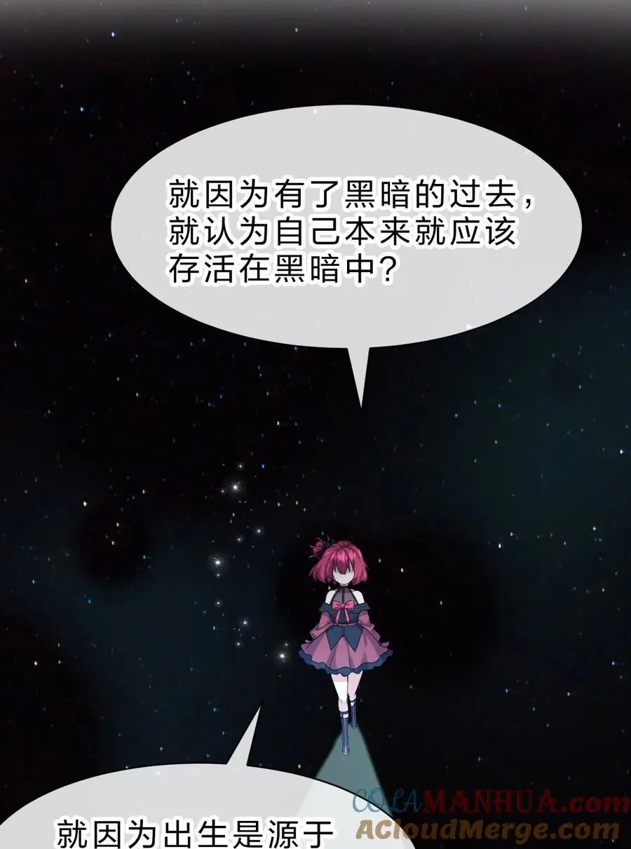 205 杀鸢儿？将军了！ 第4页