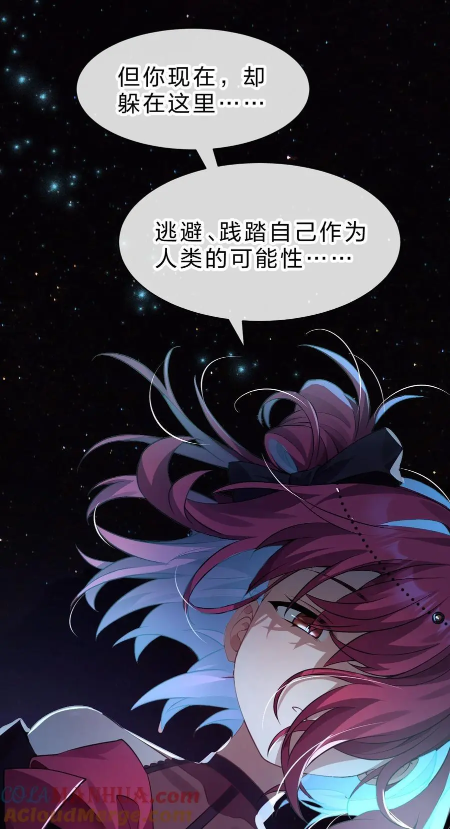 205 杀鸢儿？将军了！ 第19页