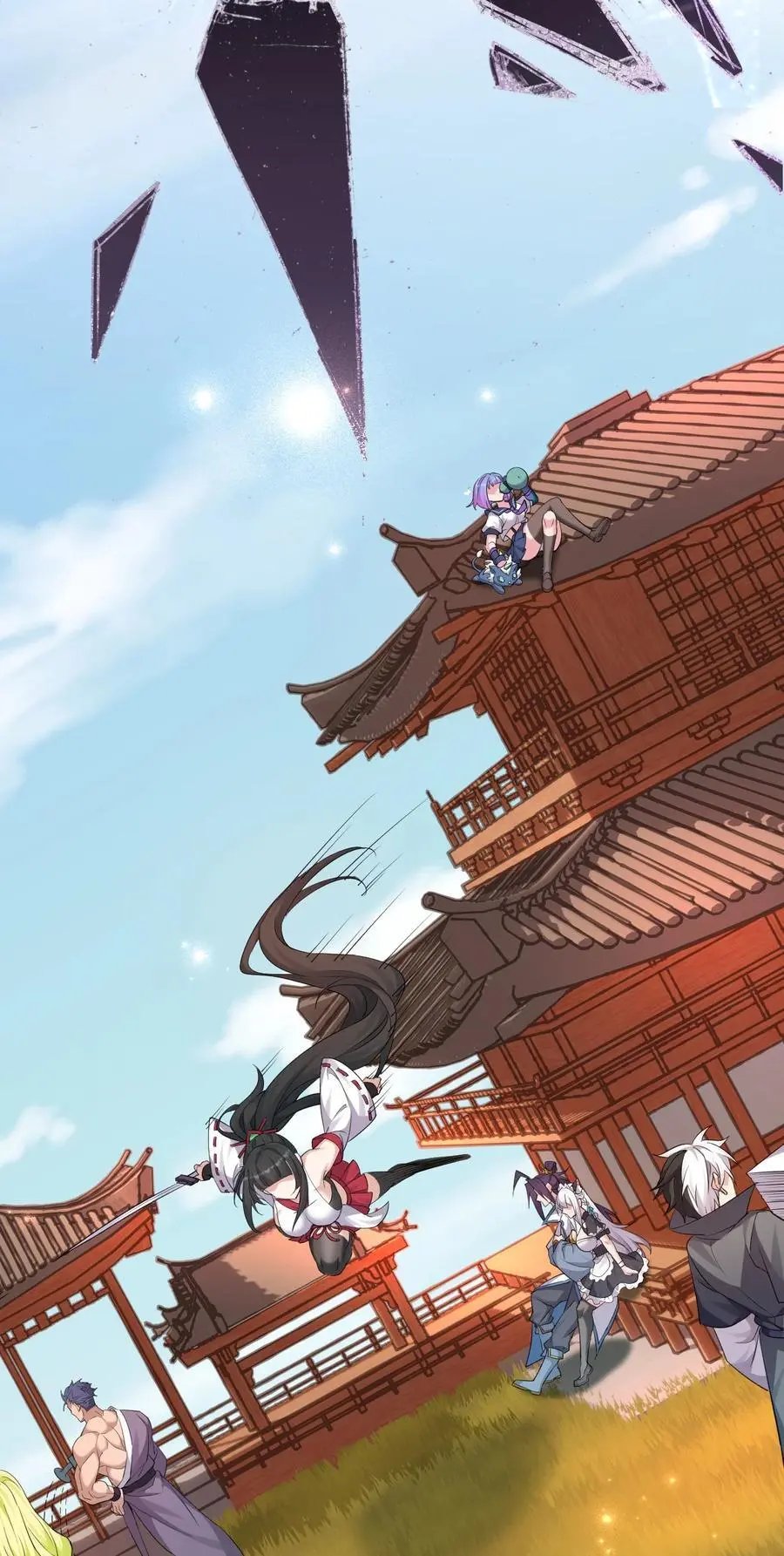 205 杀鸢儿？将军了！ 第27页