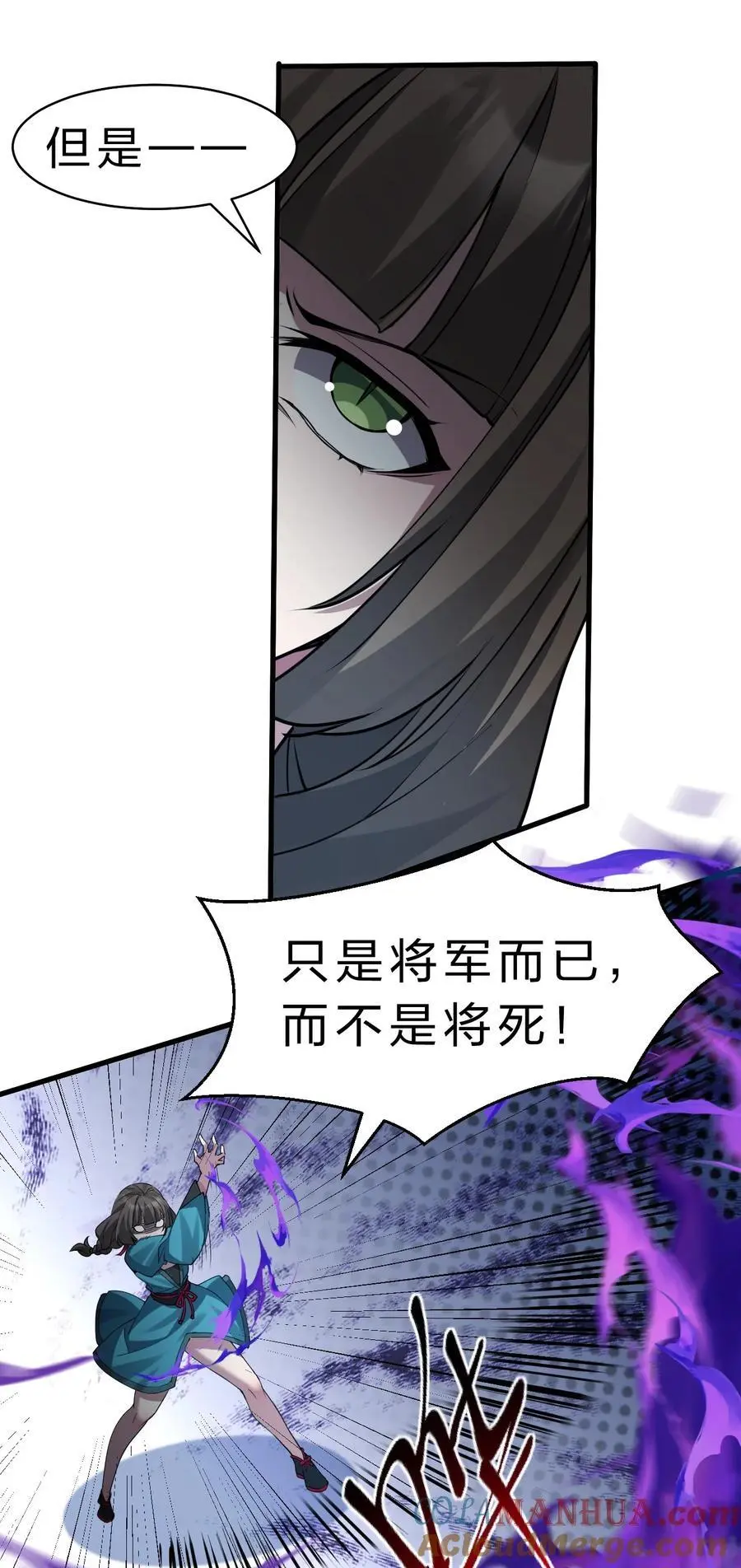 206 欢迎回来，蒋师兄！ 第16页