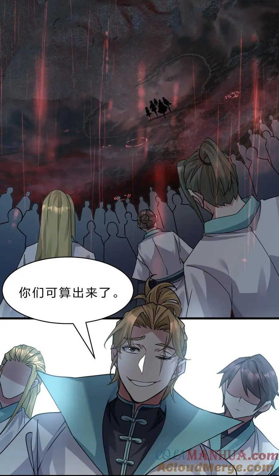 206 欢迎回来，蒋师兄！ 第31页