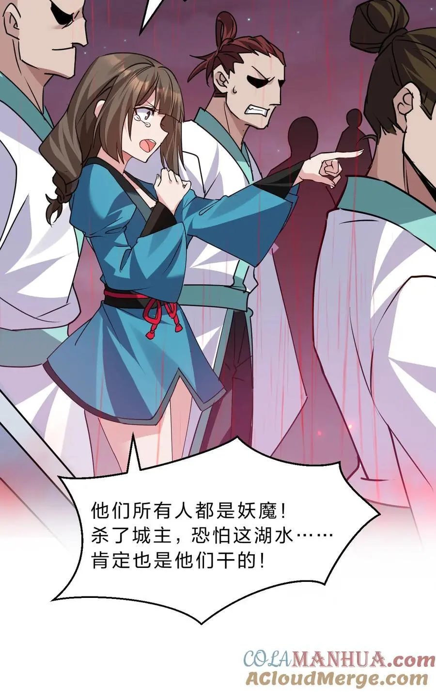 206 欢迎回来，蒋师兄！ 第40页