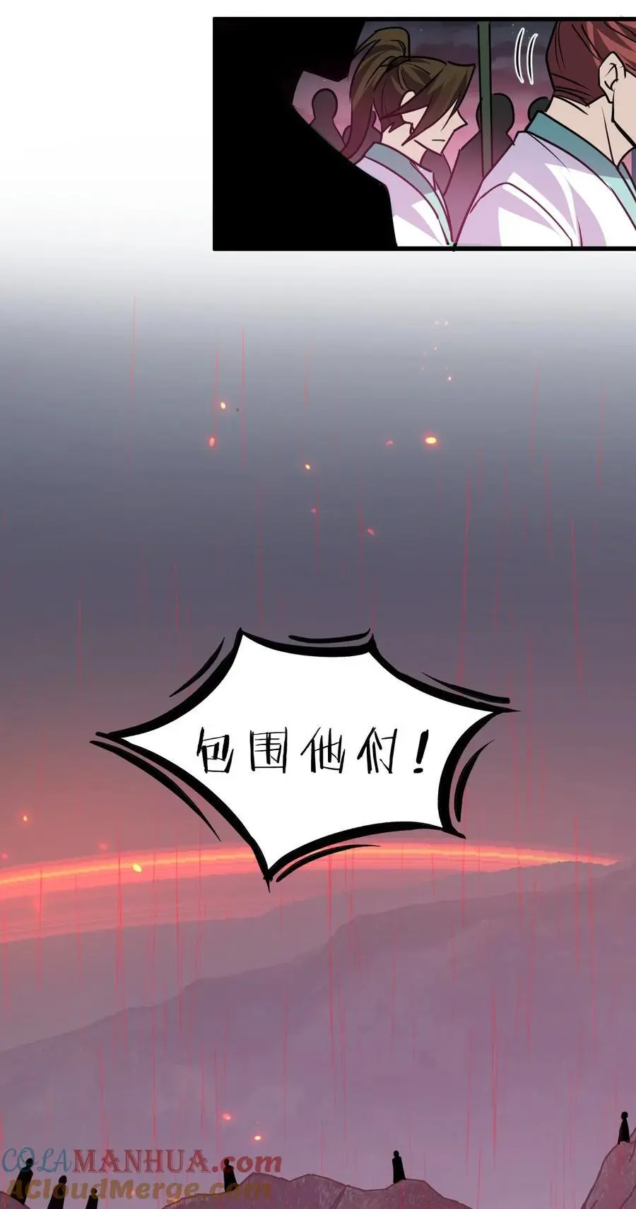 206 欢迎回来，蒋师兄！ 第43页