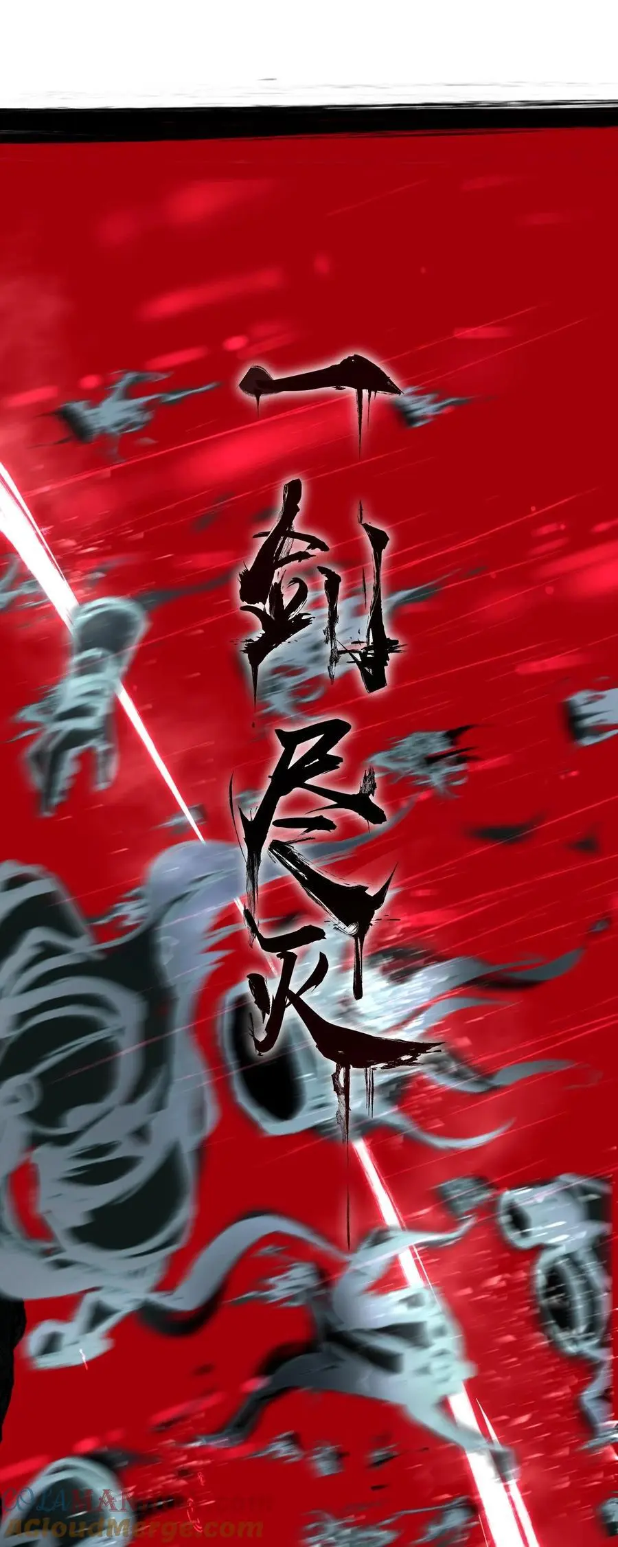 207 真正的魔是什么样，要看看吗 第34页