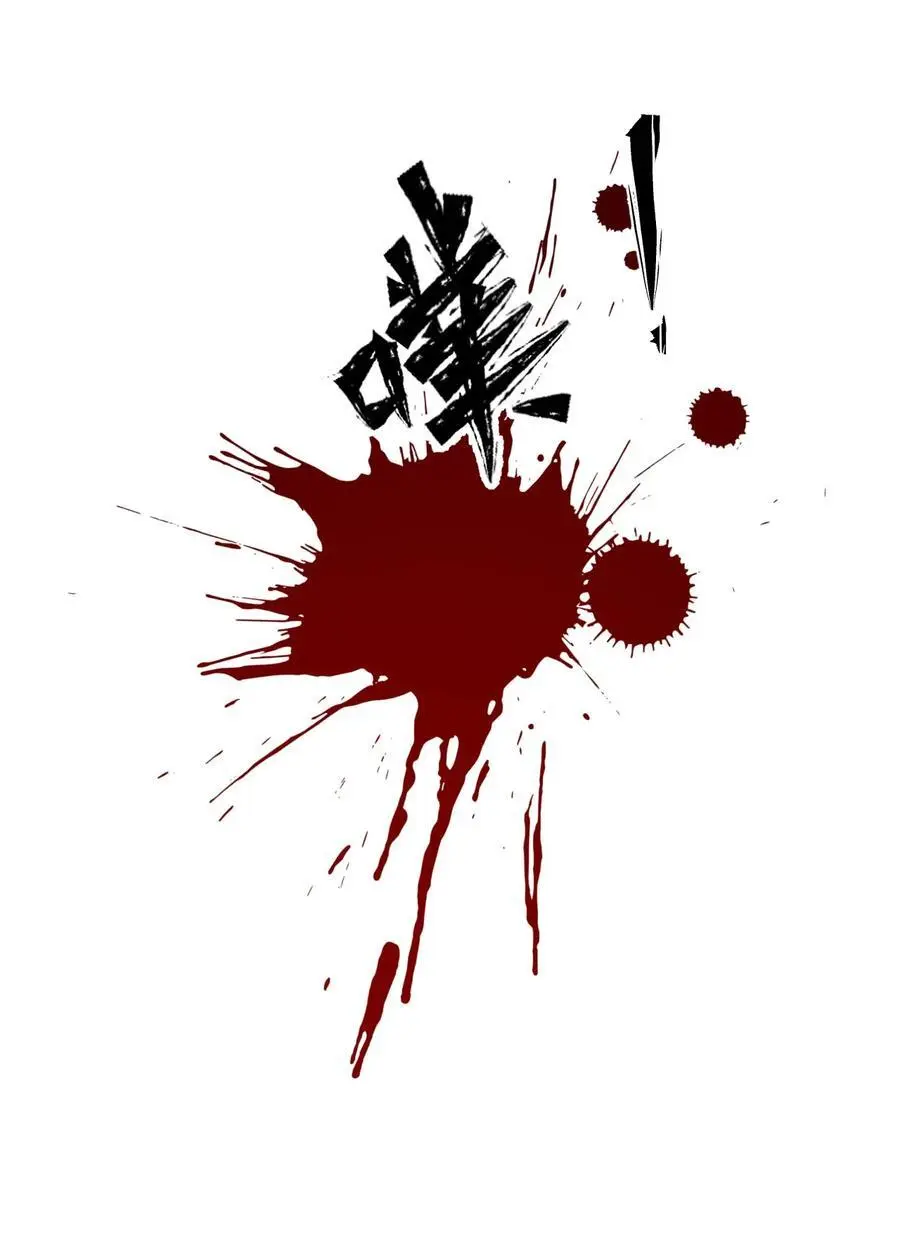 207 真正的魔是什么样，要看看吗 第41页