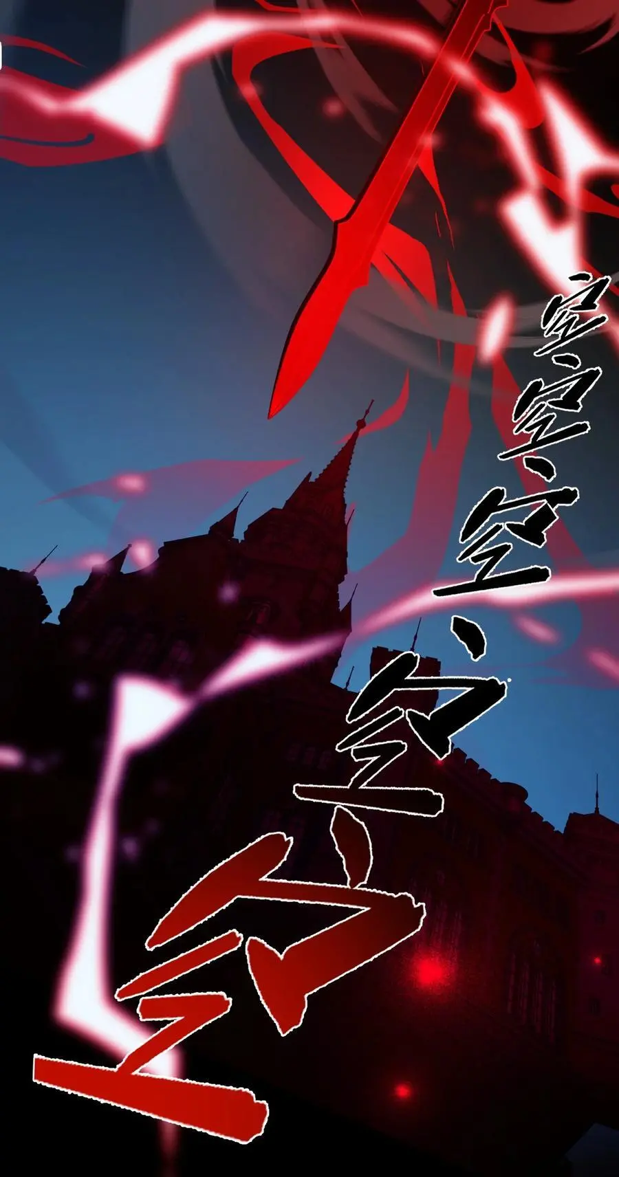 208 道歉要露出胸部 第9页