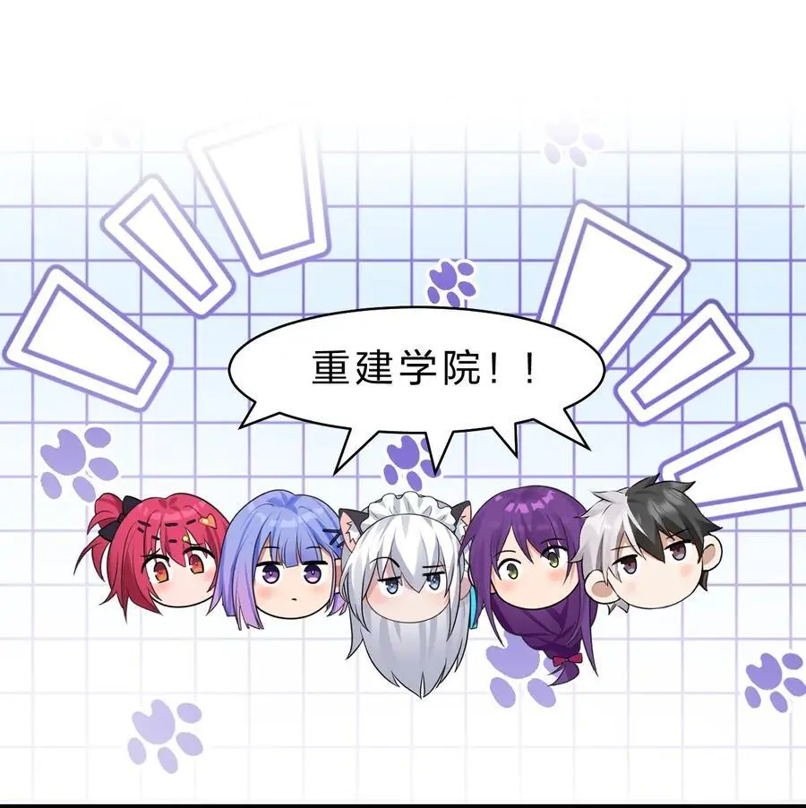 208 道歉要露出胸部 第32页