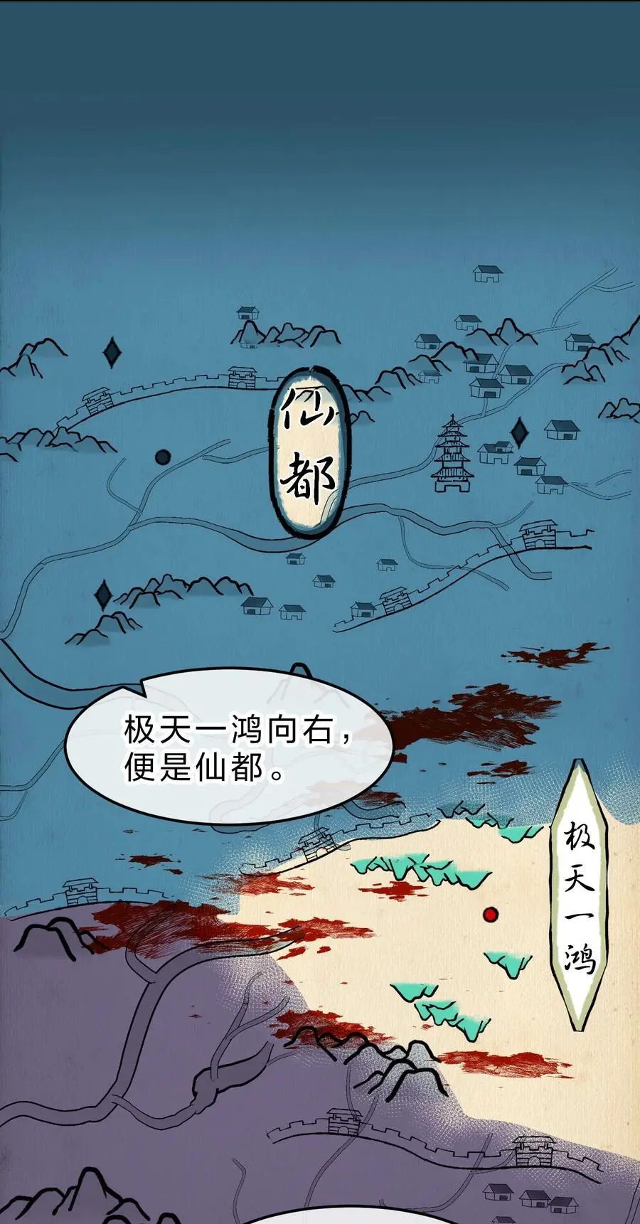 208 道歉要露出胸部 第33页