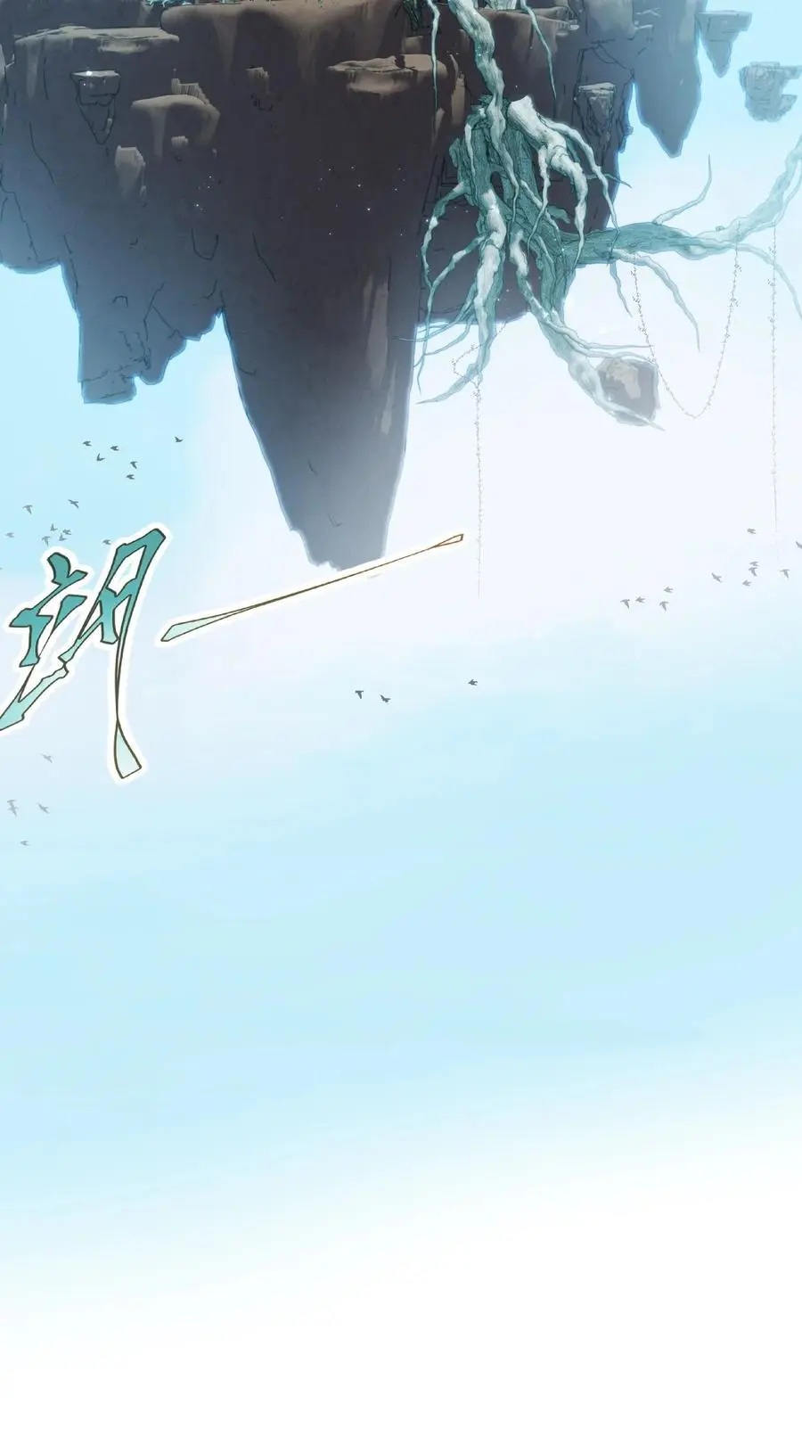 208 道歉要露出胸部 第50页