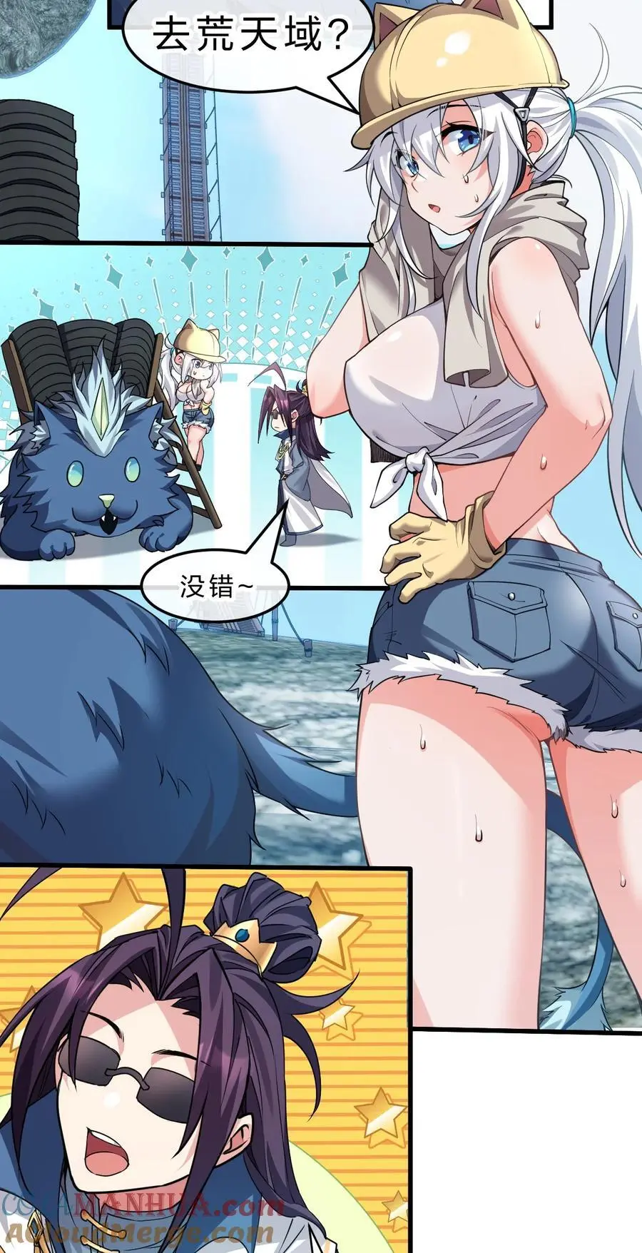 210 夜璇秋的真实身份是…… 第4页