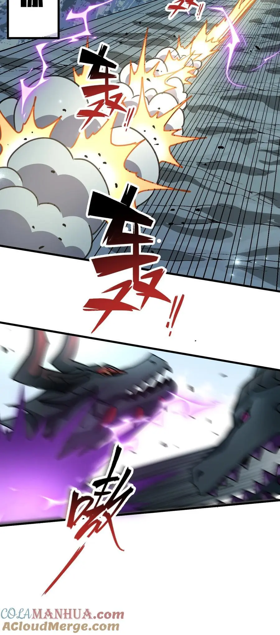 210 夜璇秋的真实身份是…… 第28页