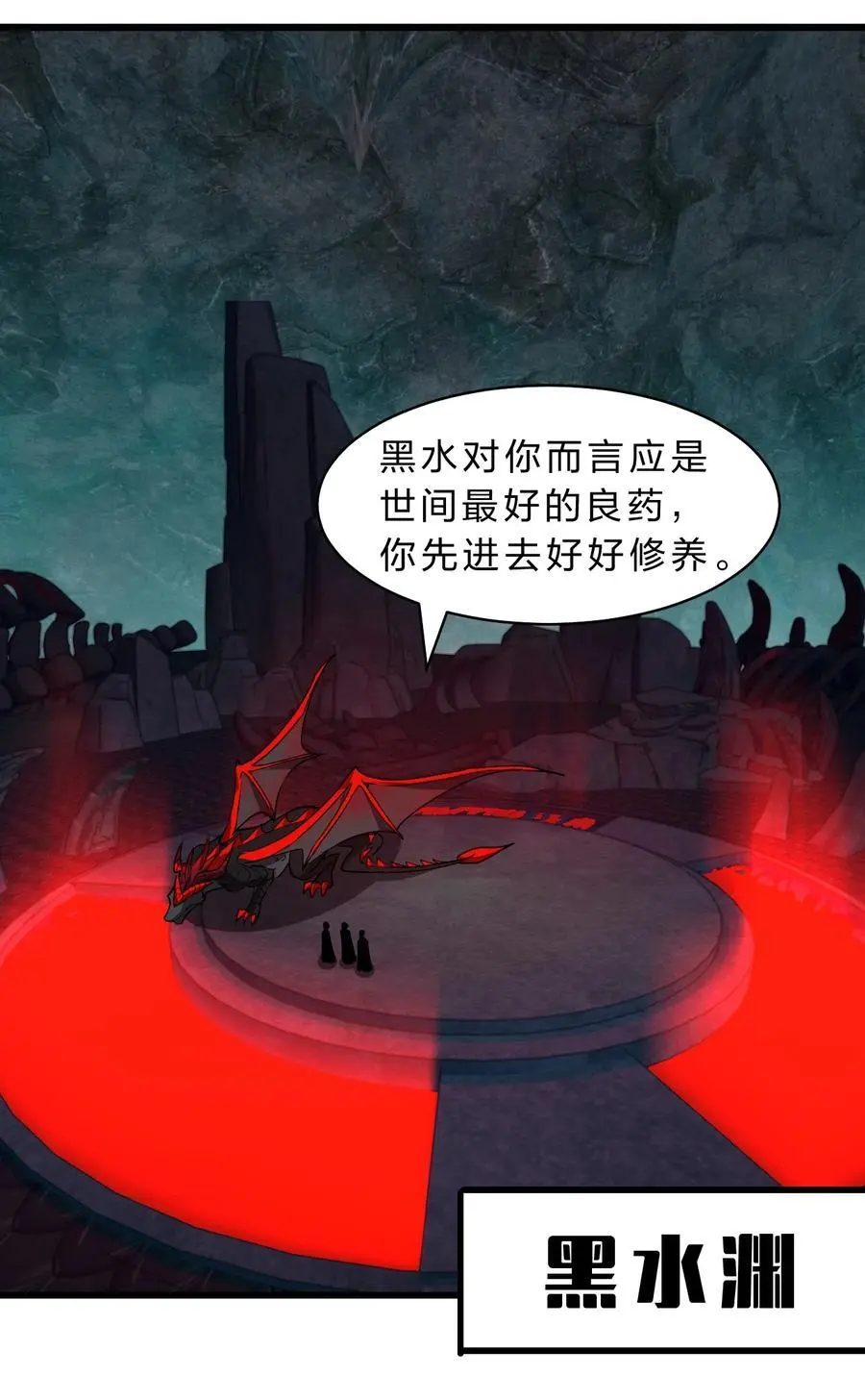 210 夜璇秋的真实身份是…… 第36页