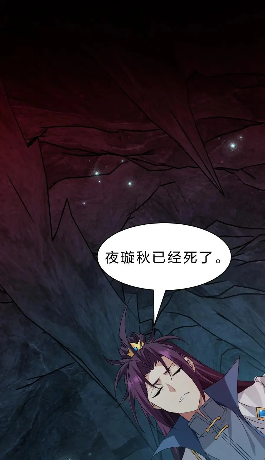 211 洛葵和韶光有孩子了？？ 第3页