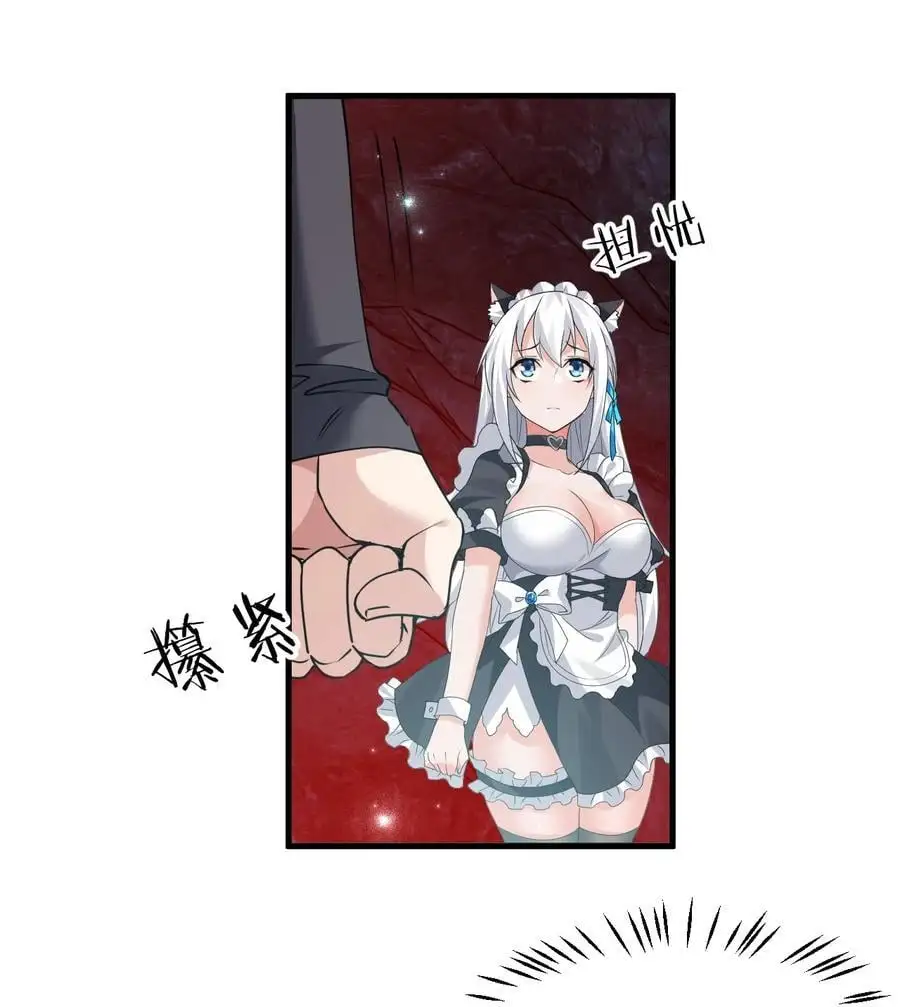211 洛葵和韶光有孩子了？？ 第5页