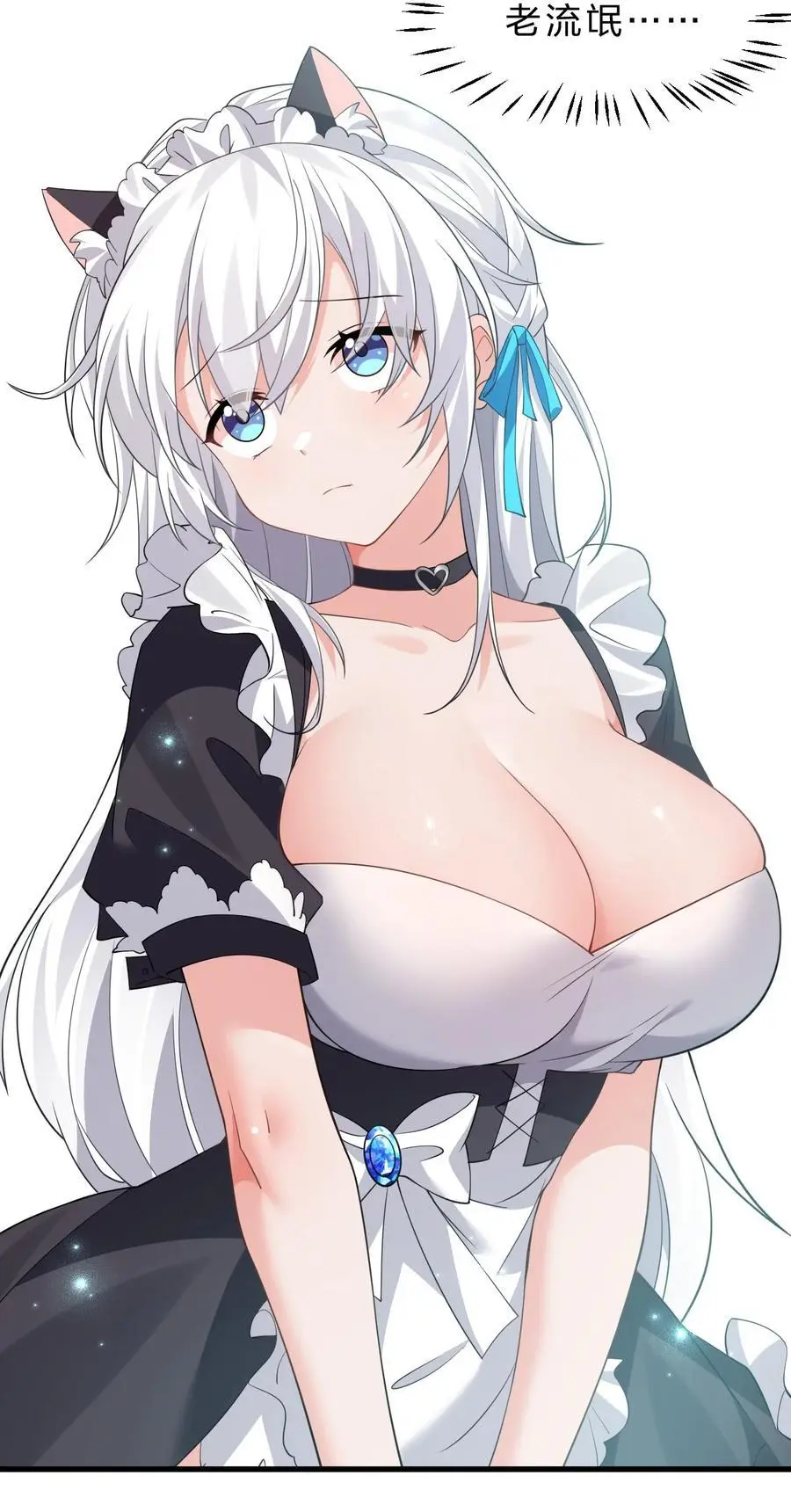211 洛葵和韶光有孩子了？？ 第6页