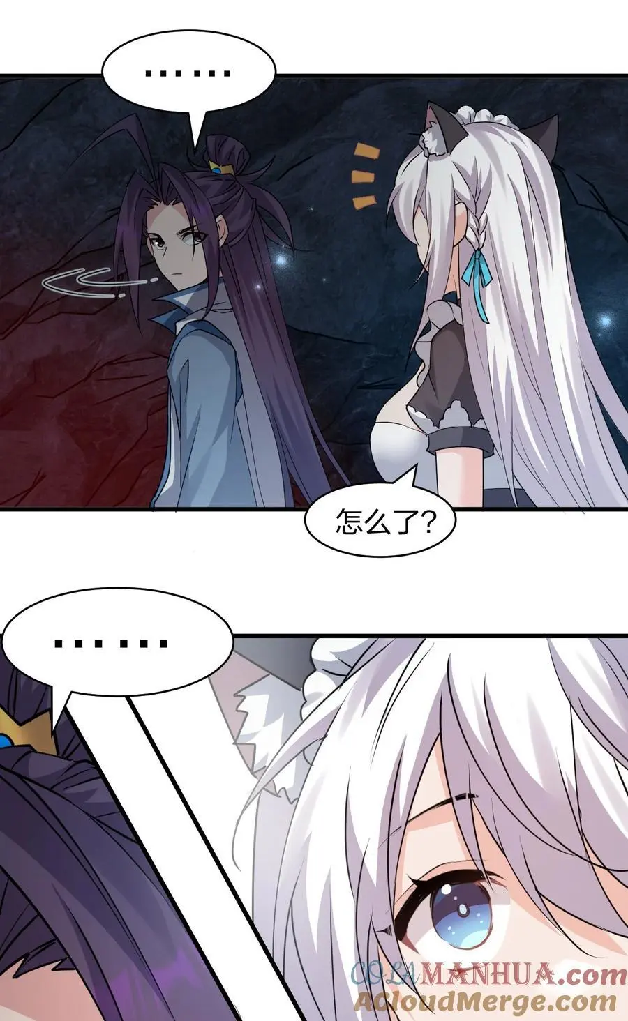 211 洛葵和韶光有孩子了？？ 第13页