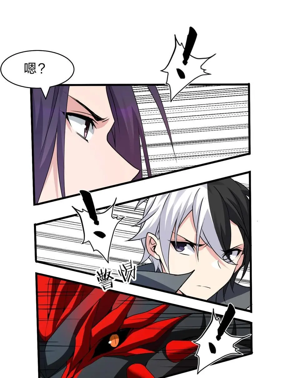 211 洛葵和韶光有孩子了？？ 第15页