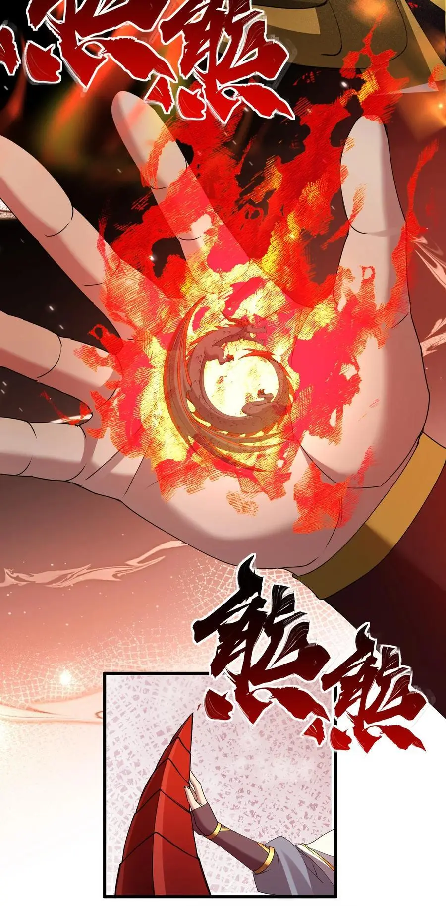 211 洛葵和韶光有孩子了？？ 第24页