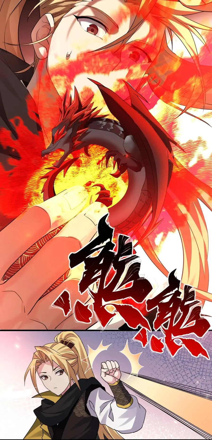 211 洛葵和韶光有孩子了？？ 第26页