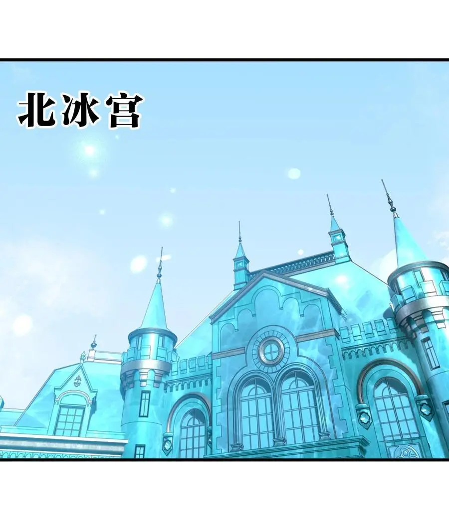 211 洛葵和韶光有孩子了？？ 第29页