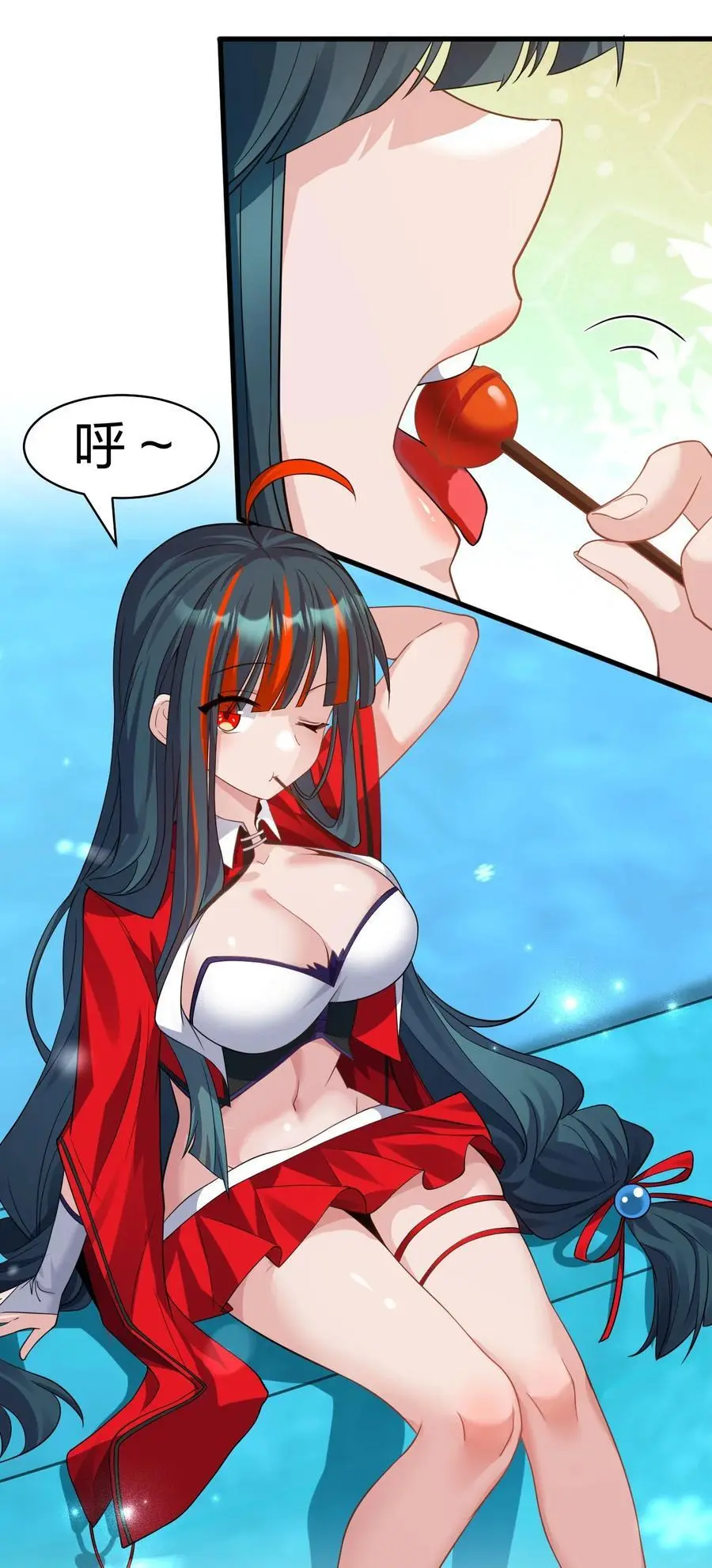 211 洛葵和韶光有孩子了？？ 第30页