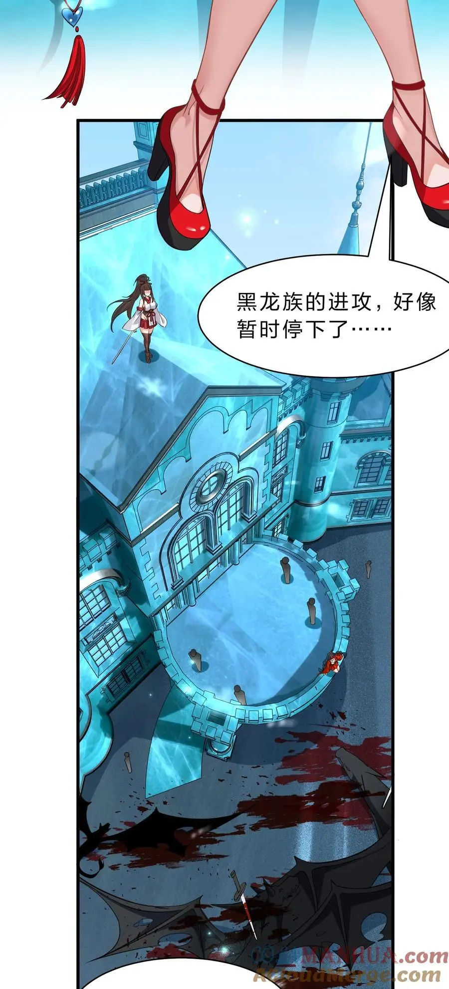 211 洛葵和韶光有孩子了？？ 第31页