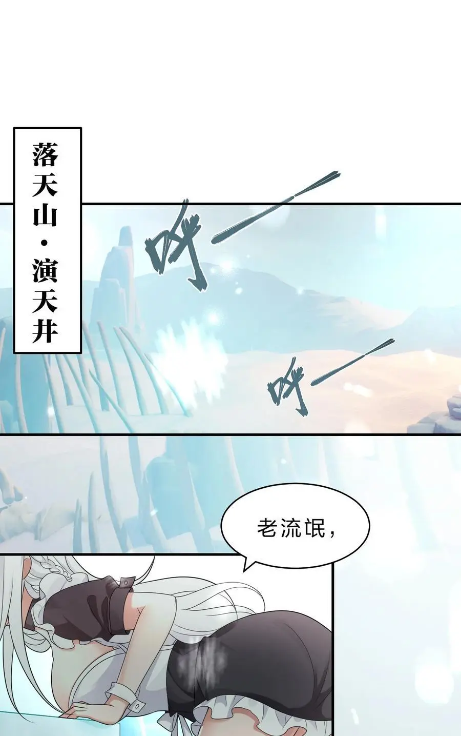 212 老流氓的过去 第3页