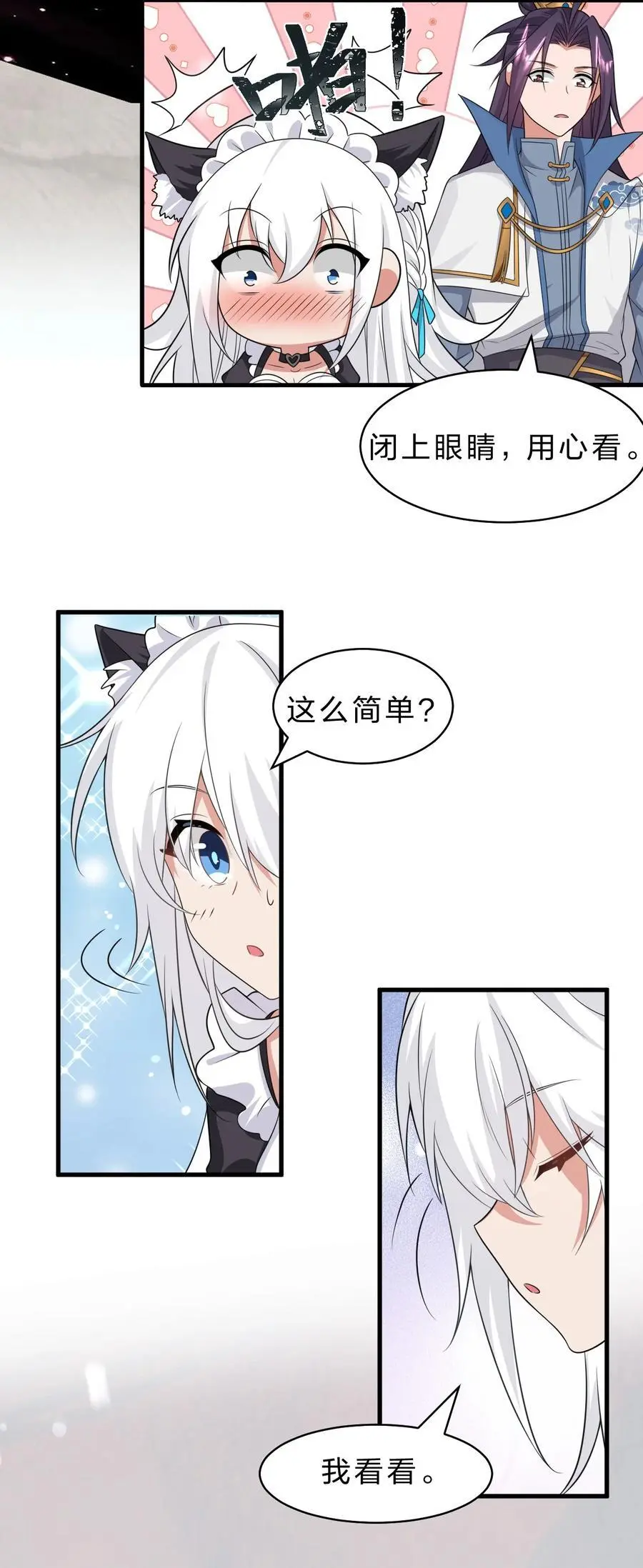 212 老流氓的过去 第5页