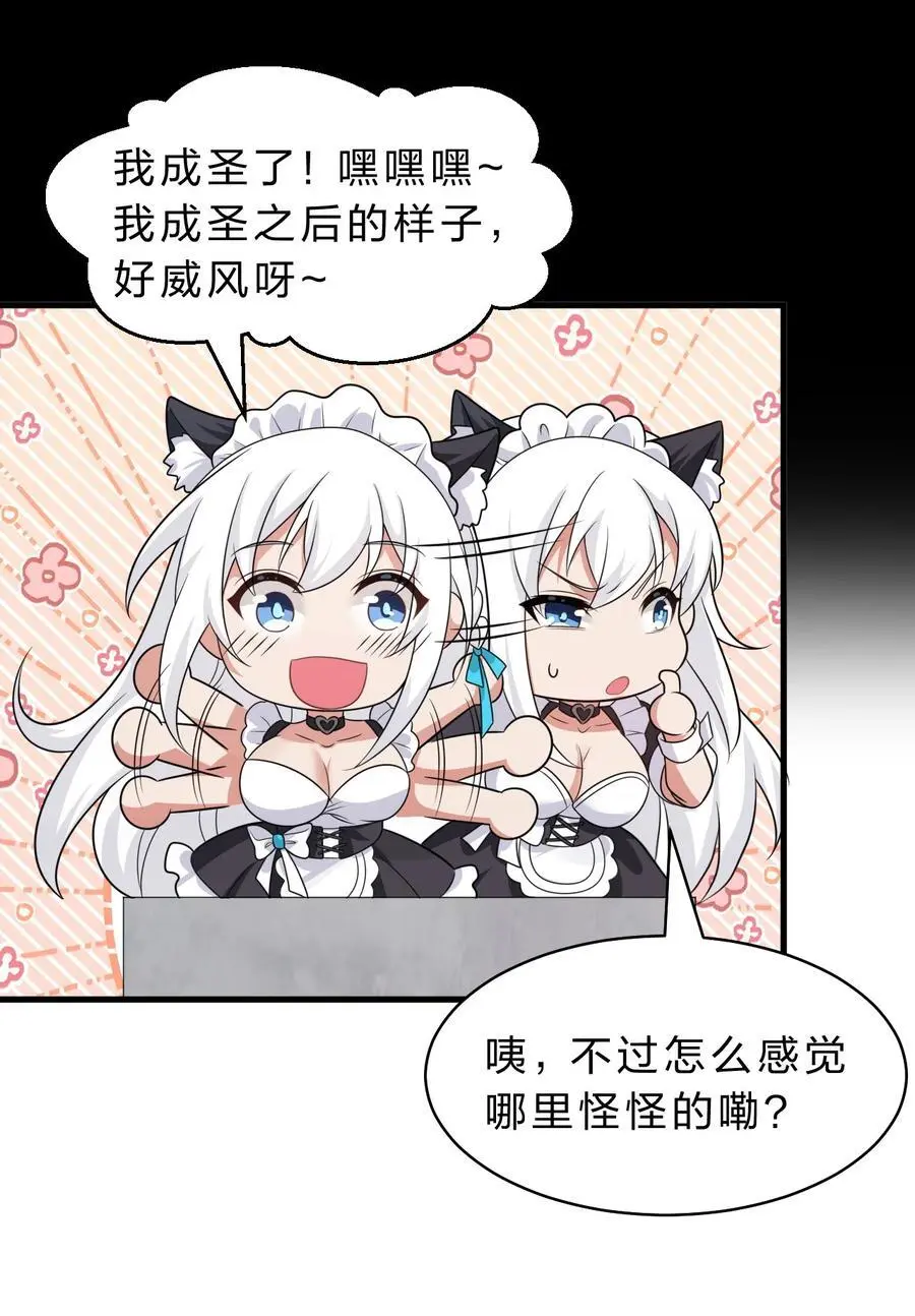 212 老流氓的过去 第9页